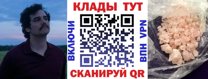 Купить ГАШ  СОЛЬ  COCAIN  АМФ  МАРИХУАНА  МЕФ  Агрыз
