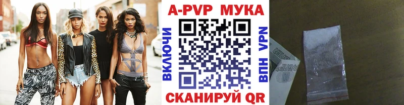 Купить закладки  Агрыз  Alfa_PVP СК КРИС 
