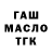 ТГК вейп MUSTACHE Gacha