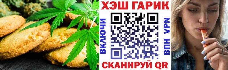 Cannafood конопля  Купить где  Агрыз 