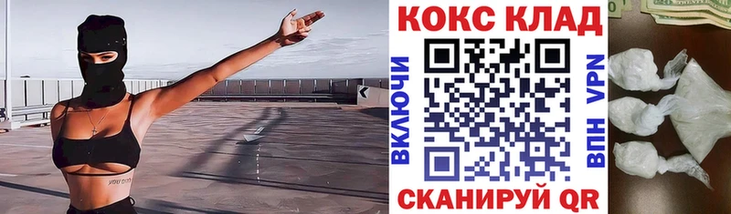 Купить где  Агрыз  КОКАИН 99% 