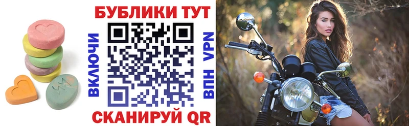 ЭКСТАЗИ 99%  Купить где  Агрыз 
