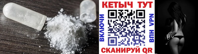 Кетамин VHQ  Купить  Агрыз 