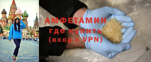 круглые Слюдянка