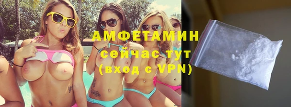 круглые Слюдянка