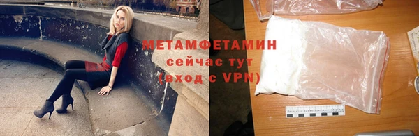 круглые Слюдянка