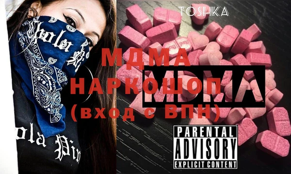 а пвп мука Снежногорск