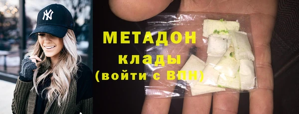 круглые Слюдянка