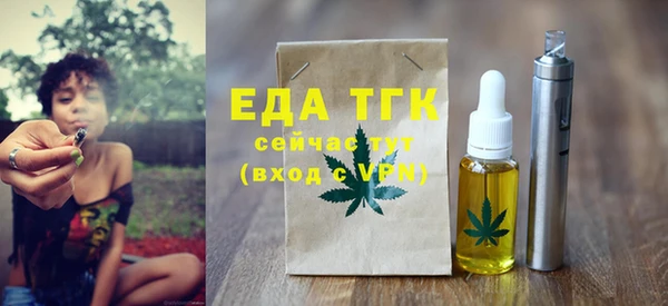 круглые Слюдянка