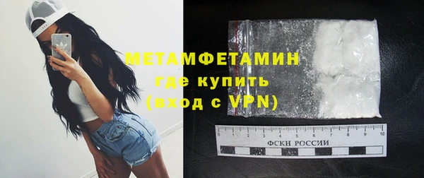 круглые Слюдянка