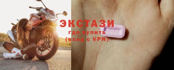 круглые Слюдянка