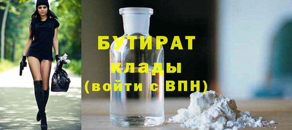 а пвп мука Снежногорск