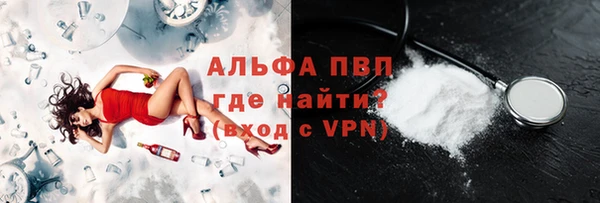 а пвп мука Снежногорск