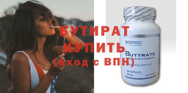 круглые Слюдянка