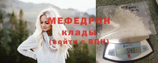 хмурый Снежинск