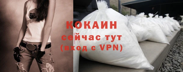 круглые Слюдянка