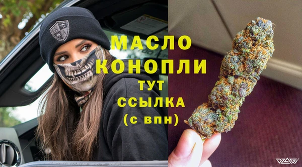 круглые Слюдянка