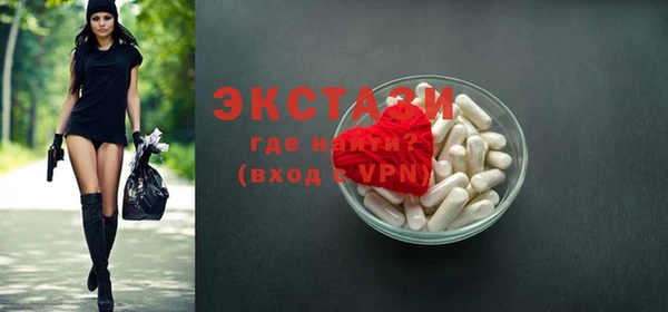 круглые Слюдянка