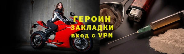 а пвп мука Снежногорск