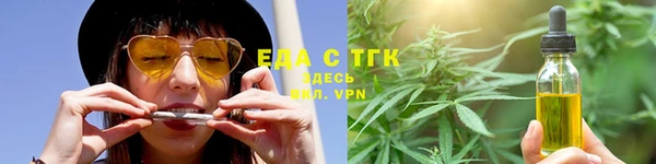 круглые Слюдянка