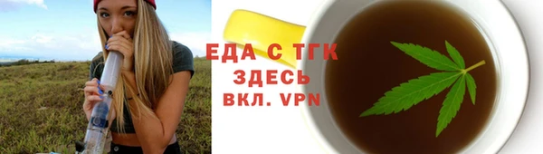 а пвп мука Снежногорск