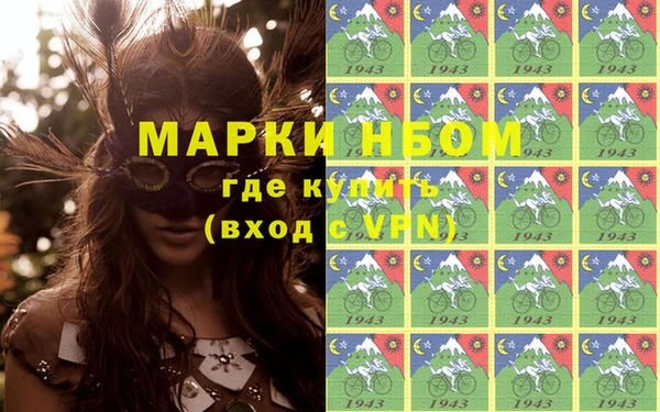 а пвп мука Снежногорск