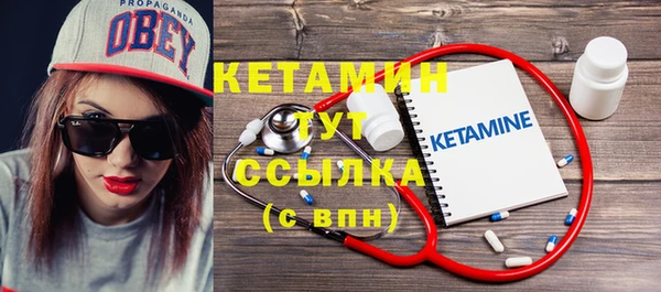 круглые Слюдянка