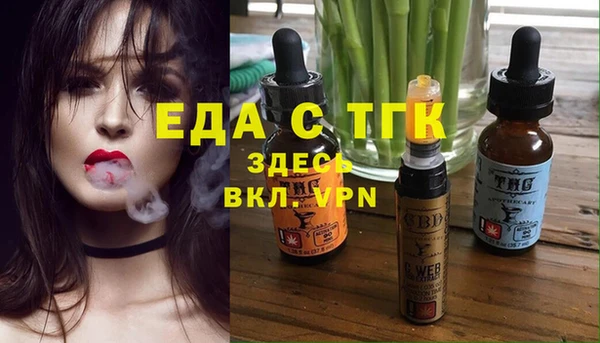 круглые Слюдянка