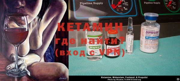 круглые Слюдянка