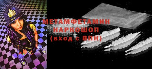 хмурый Снежинск