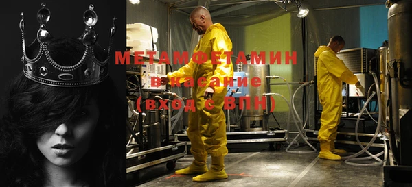 а пвп мука Снежногорск