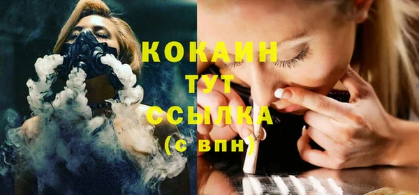 а пвп мука Снежногорск