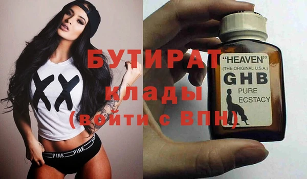 а пвп мука Снежногорск