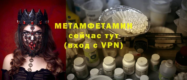 а пвп мука Снежногорск