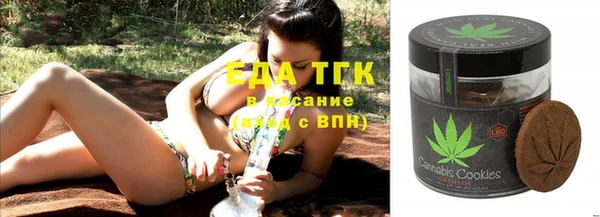 а пвп мука Снежногорск