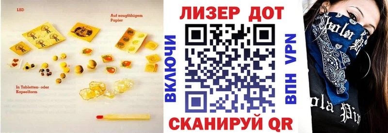 LSD-25 экстази ecstasy  Купить  Агрыз