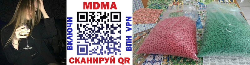 MDMA VHQ  Купить где  Агрыз 
