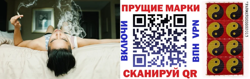 Марки N-bome 1,8мг  Купить закладки  Агрыз