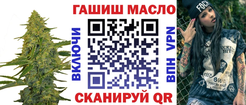 ТГК гашишное масло  Купить где  Агрыз 